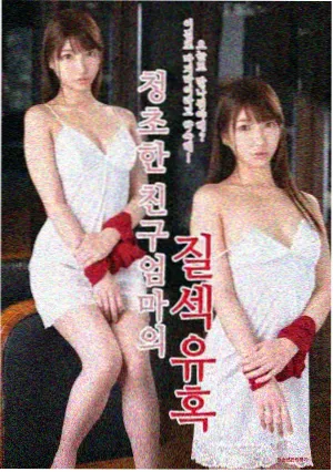 长安三万里 福利国产