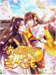 山河故人 福利国产